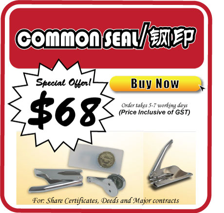 Common-Seal-Side