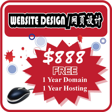 Website-Design-Side
